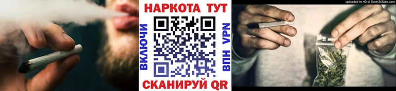 Продажа наркотиков Бердск Каннабис  Alpha-PVP  COCAIN  ГАШ  АМФ  Мефедрон 