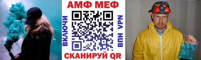 Amphetamine 97%  даркнет сайт  MEGA вход  Бердск 