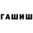 Метадон methadone GonTar TC