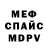 Первитин пудра Maria Rolet