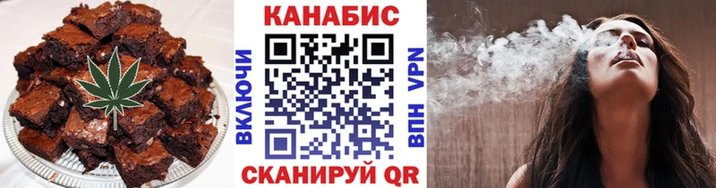 Еда ТГК марихуана  где купить наркотик  Бердск 