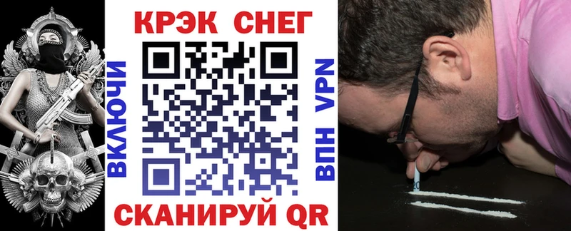 Cocaine Fish Scale  Бердск 