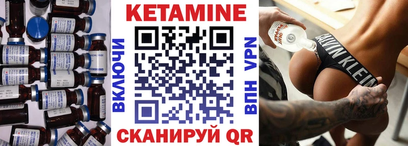 купить закладку  Бердск  Кетамин ketamine 