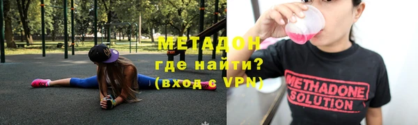 наркотики Верея