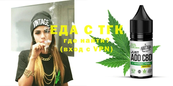 индика Алексеевка