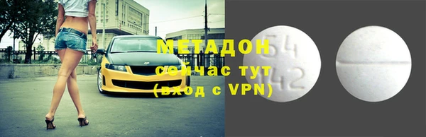 jwh Михайловка