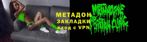 ГАЛЛЮЦИНОГЕННЫЕ ГРИБЫ Заволжье