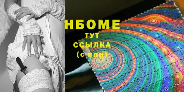марки lsd Верхний Тагил