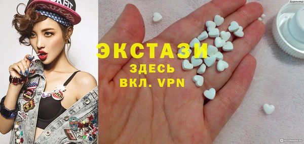 экстази Алексин