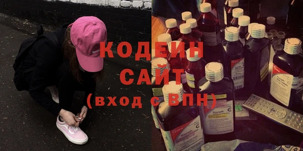 ECSTASY Михайловск