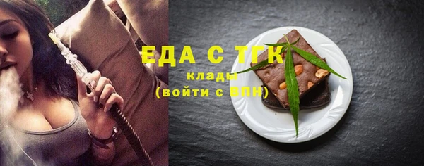 экстази Алексин