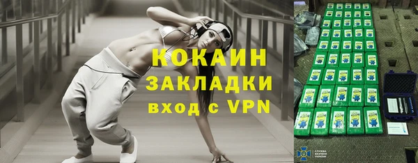 экстази Алексин
