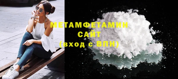 COCAINE Вязьма