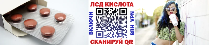 купить наркотики сайты  shop состав  ЛСД экстази ecstasy  Бердск 