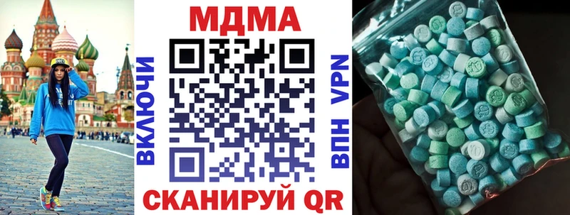 MDMA crystal  Бердск 