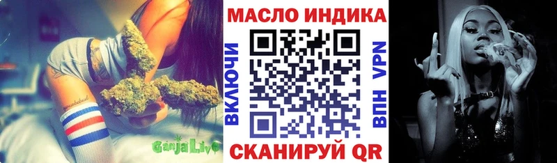 наркошоп  Бердск  ОМГ ОМГ зеркало  ТГК концентрат 